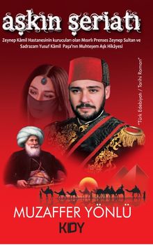 Aşkın Şeriatı 1 - Muzaffer Yönlü PDF İndir
