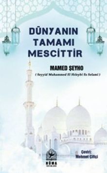 Dünyanın Tamamı Mescittir - Seyyid Muhammed Emin El-Hileybi PDF İndir