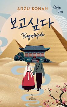 Bogoshipda - Arzu Konan PDF İndir