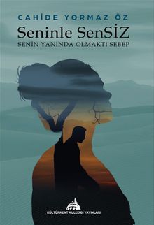 Seninle Sensiz PDF İndir