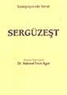 Sergüzeşt - Samipaşazade Sezai