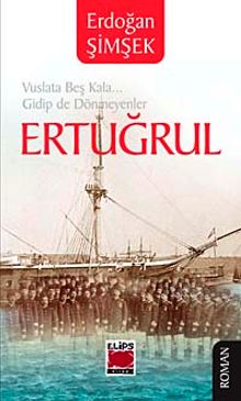 Ertuğrul - Erdoğan Şimşek