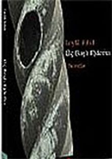 Üç Başlı Ejderha Novella - Leyla Erbil