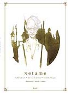 Netame - Senem Akçay PDF İndir