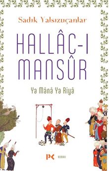 Hallac-ı Mansûr  Ya Mana Ya Riya - Sadık Yalsızuçanlar