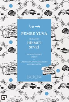 Pembe Yuva - Reyhan Tutumlu PDF İndir