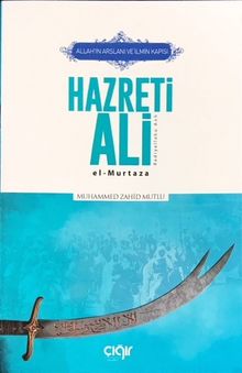 Allah'ın Arslanı ve İlmin Kapısı Hazreti Ali El- Murtaza - Muhammed Zahid Mutlu